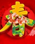 【桃源】迎风纳福（散文）