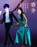 【荷塘“PK大奖赛”】梦里梦外全是你（诗歌）