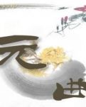 【柳岸•春】元曲中“聆听”春天最美的声音（散文）