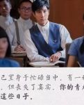 【荷塘“pk 大奖赛”】感动《无问西东》