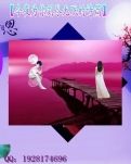 【荷塘“PK大奖赛”】今夜为你刻尽无眠的诗篇（诗歌）