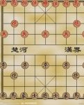 一盘未下完的棋