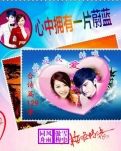 【荷塘“PK大奖赛”】心中拥有一片蔚蓝（诗歌）