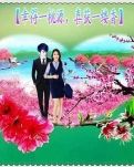 【荷塘“PK大奖赛”】幸得一桃源，喜获一缕香（诗歌）