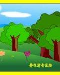 【故事】小草与大树