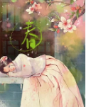 【丹枫】 七律三首·相思春起（古韵）