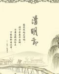 【丁香•守望花开】雄，你在天国还好吗？（散文）