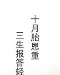 【天涯】怀念我的母亲〔散文〕