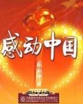 【晓荷.四季的故事】世界有爱才永恒（随笔）
