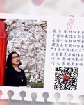 【菊韵】在国旗下讲话（散文）