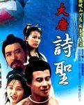 【江南】一卷大唐的时光（散文）