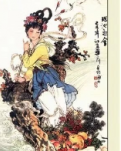 【丹枫】七绝、许飞琼（古韵）