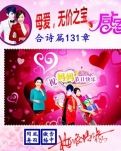 【荷塘“PK大奖赛”】母爱，无价之宝（诗歌）