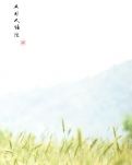 【星月】五月人倍忙（散文）