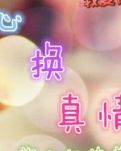 【故事】两个鸡蛋