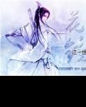 【楚汉】《撼庭秋.苦苦相思累》处两阕（古韵）