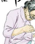 床上床下