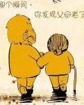 【柳岸•暖】呼噜声（组诗）