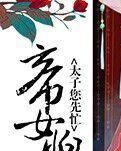 将计就计