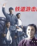 【荷塘“pk大奖赛”】一本小人书背后的故事（散文）