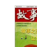 【柳岸】羡慕他的笑声（散文）