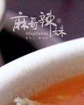 【晓荷.遇见】舌尖上的美味——西红柿酸菜鱼（散文）