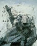 【江南】某世纪（小说）