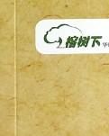 【丹枫】暗香魅惑，拳拳心房的一腔挚爱（散文）