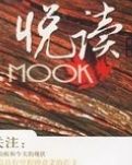 【荷塘】悦读札记（散文）