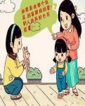 陌生人
