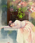 【丹枫】盛唐——我的梦（组诗）