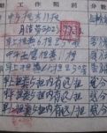 【晓荷·家国天下】村里的故事（三则）