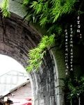 【星月】贵州揽胜（古韵）