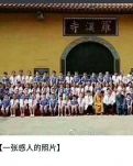 【八一】罗汉娃（小说·家园）