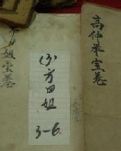 【晓荷·家国天下】念卷师（随笔）