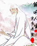 【晓荷·家国天下】倾听人生（散文）