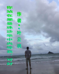 【菊韵】你站在那曼珠沙华中央等我，可好？（散文）