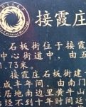 【柳岸】珠海斗门的魅力（散文）
