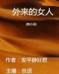 【柳岸•收获】聆听来自江山文学的声音（散文）