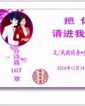 【荷塘】把你请进我的梦（诗歌）