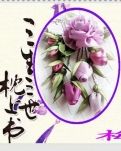 【荷塘】十一月你好，十月再见（外一首）