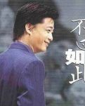 【星月】偶像的高度（随笔）