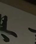 【丹枫】诗的密度(诗歌)