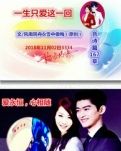 【荷塘】一生只爱这一回（诗歌）