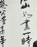 【丹枫】二月河咏叹调（外四首）
