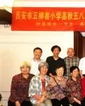 【浪花】毕业一甲子 再聚古稀人（诗歌）