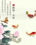 【星月.五年】闲吟（古韵）