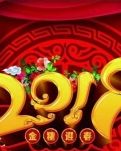 【桃源】2019，我们要一起加油（散文）