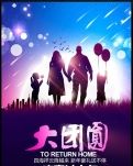 【丹枫】梦回故乡（散文）