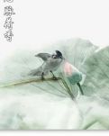 【桃源】种莲花(外二首）